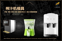 沙滩车模具哪家合适
