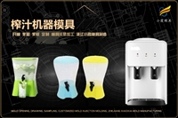 电动车壳模具开模厂家