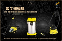 汽车滤清器模具制造厂