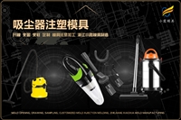 汽车后大灯模具联系电话