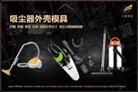 刹车灯模具哪家靠谱