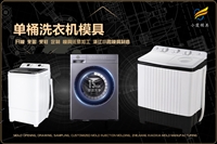 汽车后大灯模具哪家好
