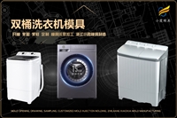 汽车雾灯模具哪家