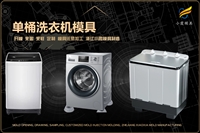 农用车模具选哪家