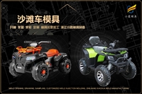 汽车风扇模具制造厂