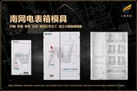 电熨斗外壳模具哪家可靠