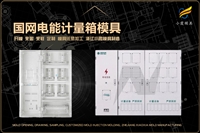 一次性杯碗模具帮我推荐几家