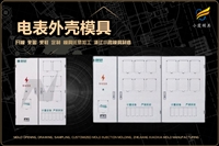 热水壶模具哪家靠谱