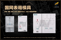 汽车雾灯模具哪家质量好