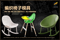 汽车滤清器模具企业