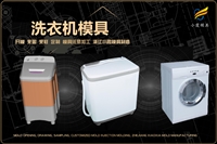 农用车模具帮我推荐