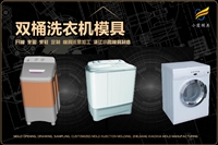 薄壁碗盖注塑模具哪家合适