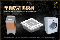汽车雾灯模具哪家好