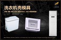 电动车头盔模具有哪些