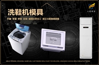 垃圾车模具制造厂
