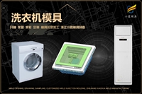 保鲜盒模具哪家