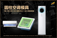 汽车后大灯模具哪个好