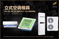 摩托车模具制造厂家