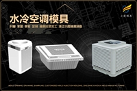 汽车尾灯模具如何选
