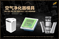 豆浆机模具哪家靠谱