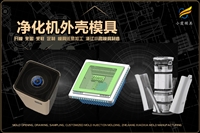 汽车中网模具制造厂家