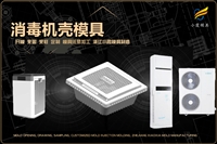防冻液桶模具推荐几家