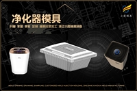 一次性杯碗模具工厂