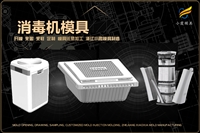 勺子模具国标品质制作厂家
