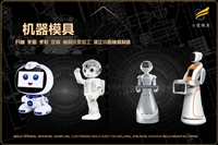 立库周转箱模具厂商