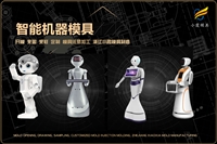 PC周转箱模具找哪家