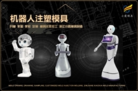 中转箱模具找哪家