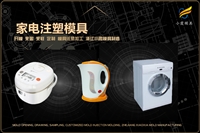 农用车模具排名