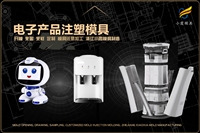 一次性杯子模具制造厂