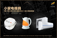 餐桌椅模具怎么联系