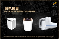 水桶模具找哪家
