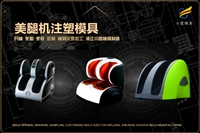 摩托车头盔模具哪家靠谱