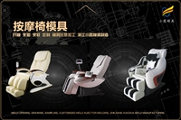 过滤式呼吸器模具排名