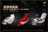 自救呼吸器模具哪个好