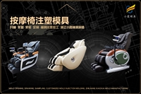 摩托车模具开模