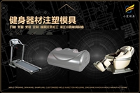 PC周转箱模具开模厂家