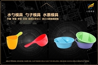 热水壶模具哪家强
