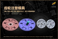 薄壁碗盖注塑模具厂商