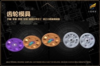汽车中网模具生产厂家