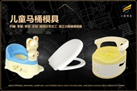 航空餐具模具推荐
