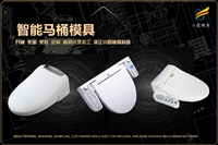 航空杯子模具电话