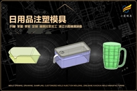 奶茶杯模具厂商