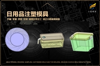 午餐饭盒模具哪家好