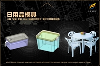 汽车中网模具加工厂