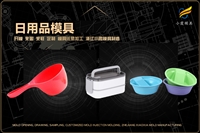 电动车壳模具制造厂