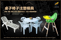汽车雾灯模具联系电话
